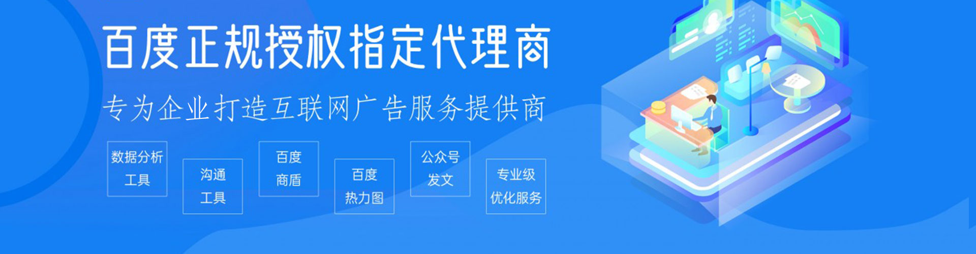 辽阳小红书信息流