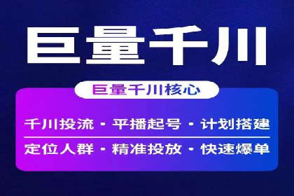 探索竞价托管SEM：广告效果显著提升